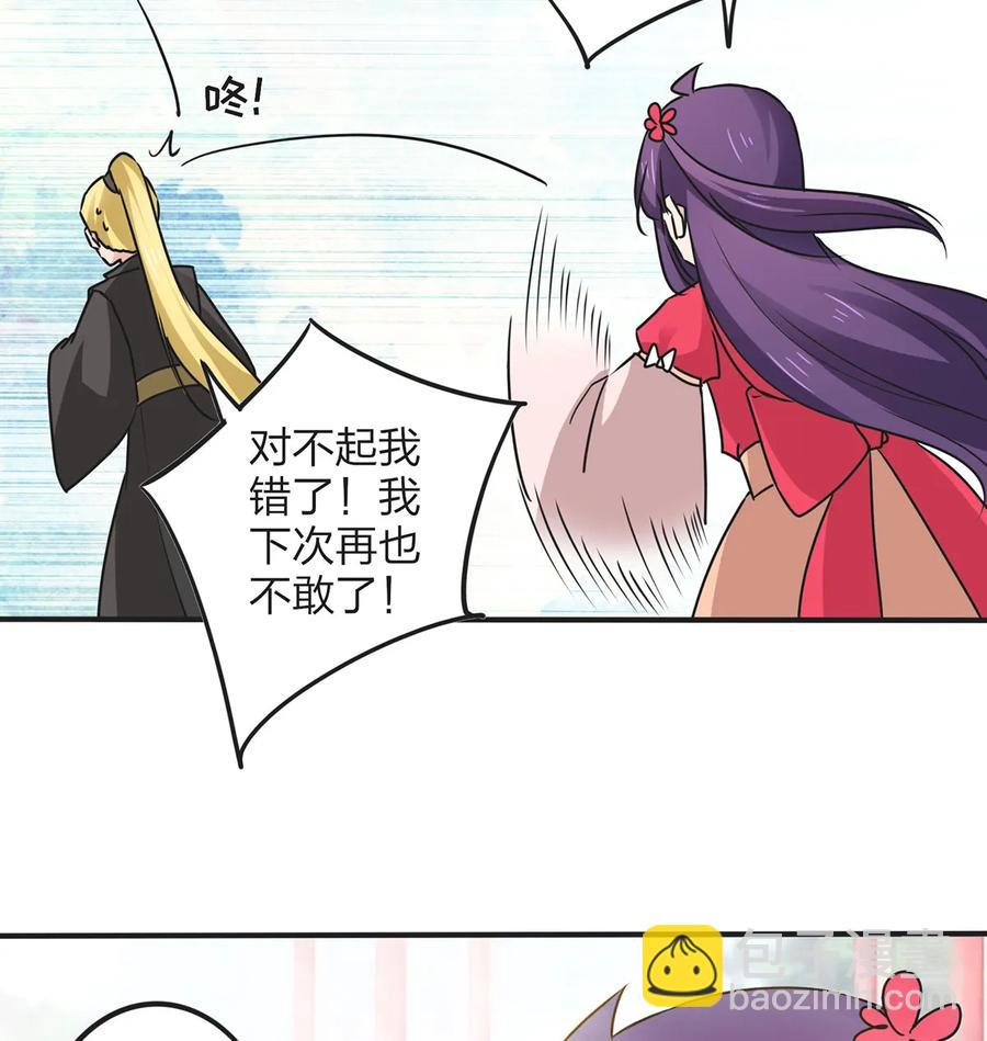 357 前朝旧事19
