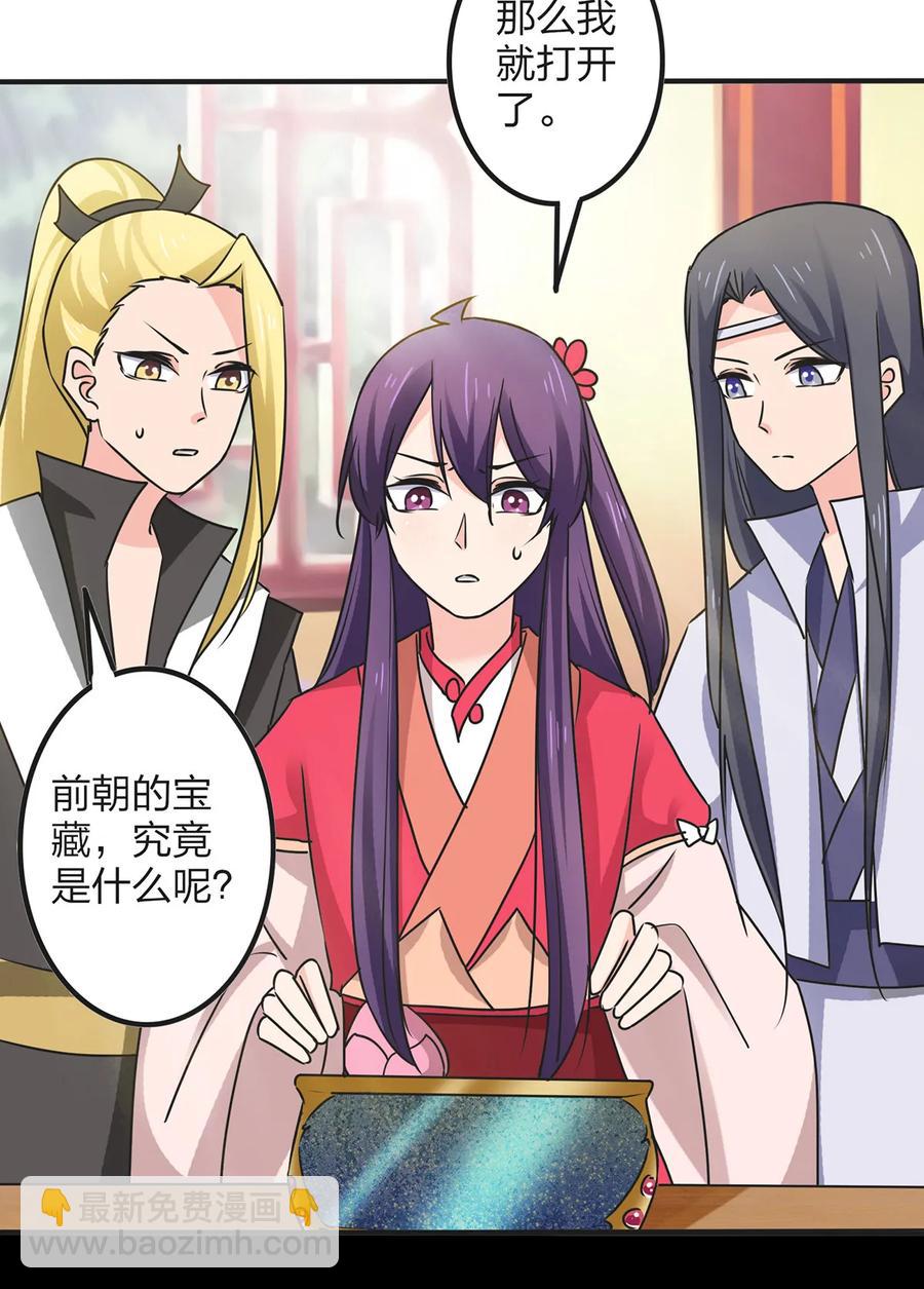357 前朝旧事2