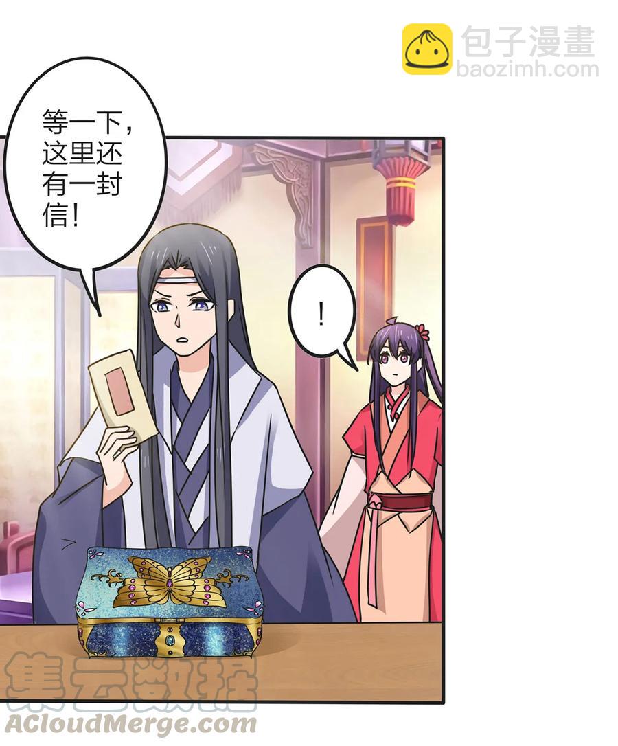 357 前朝旧事21