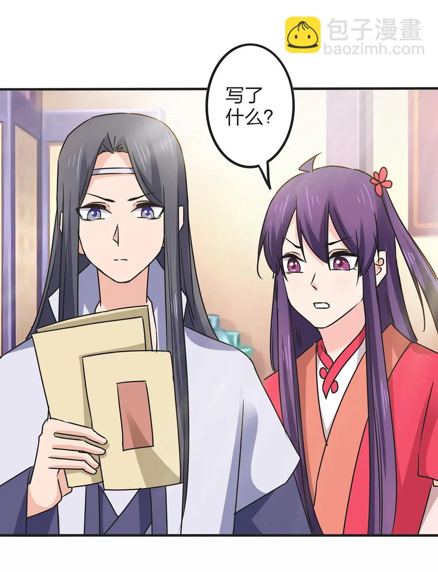 357 前朝旧事22