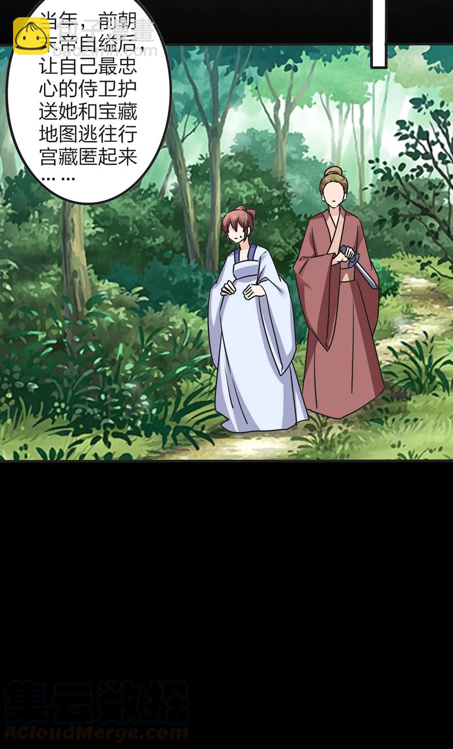 357 前朝旧事24