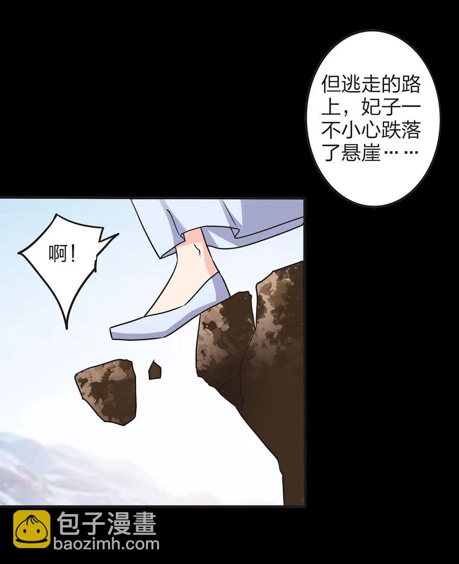 357 前朝旧事25
