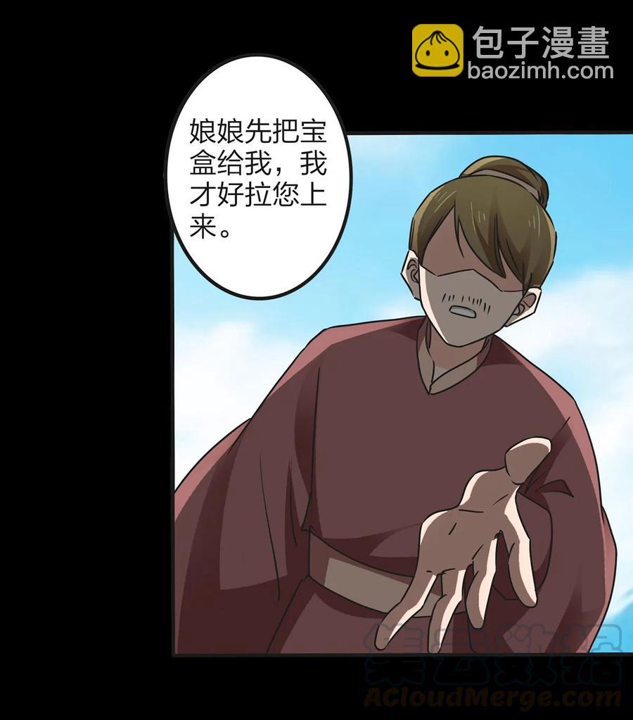 357 前朝旧事27