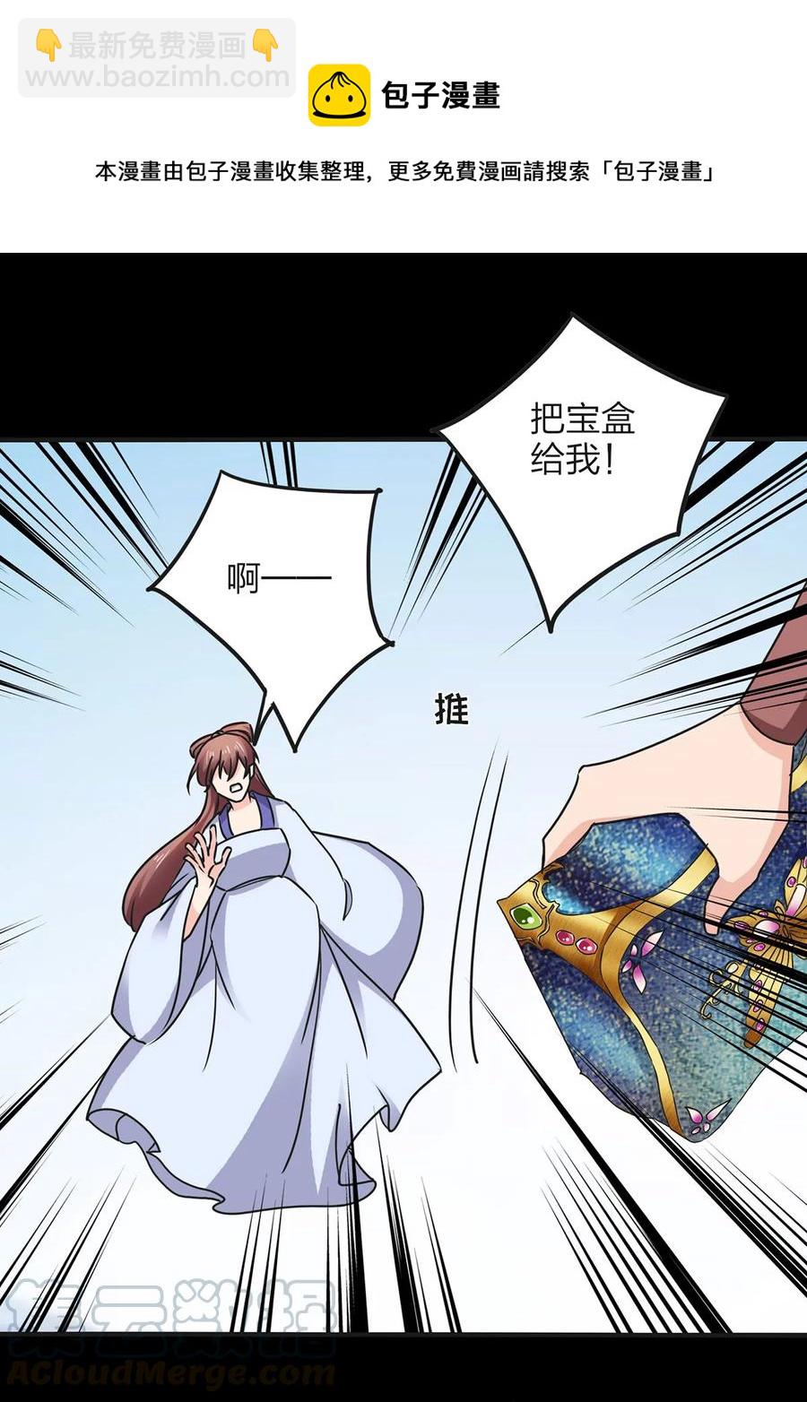 357 前朝旧事30