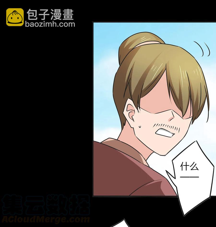 357 前朝旧事36