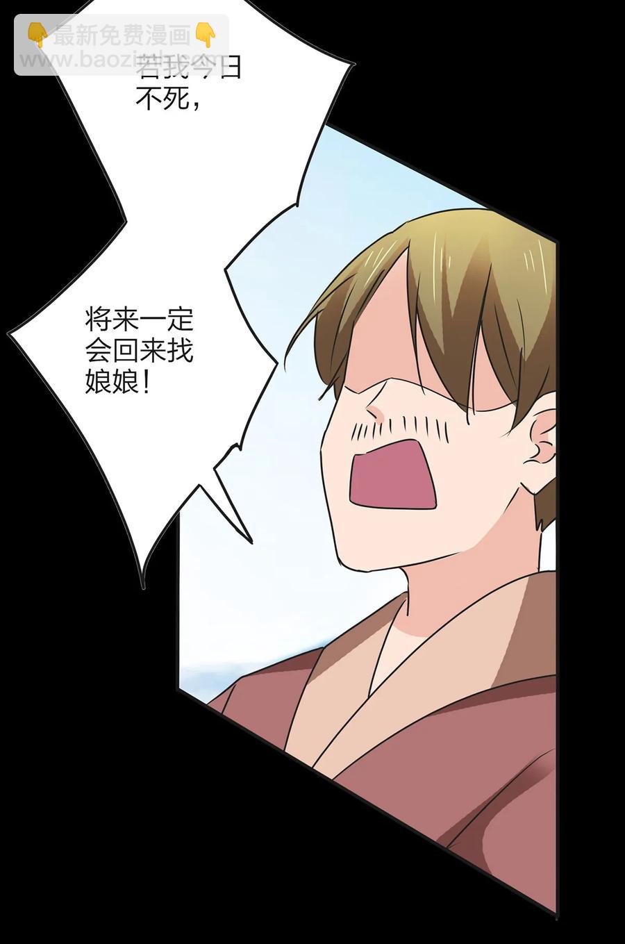 357 前朝旧事38