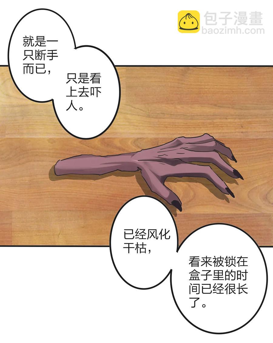 357 前朝旧事8