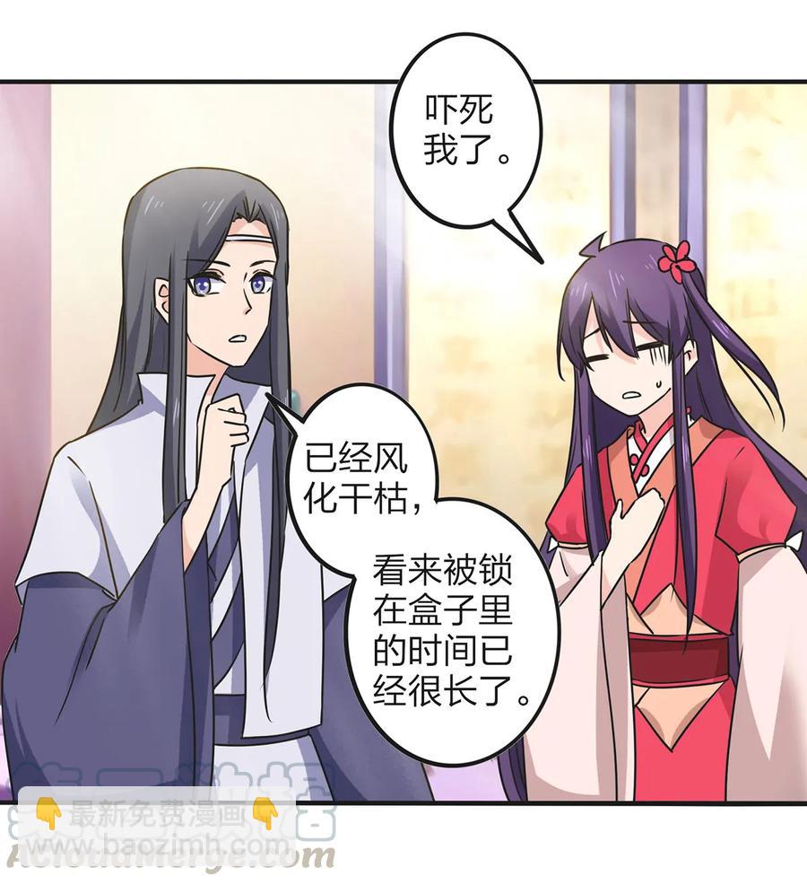 357 前朝旧事9