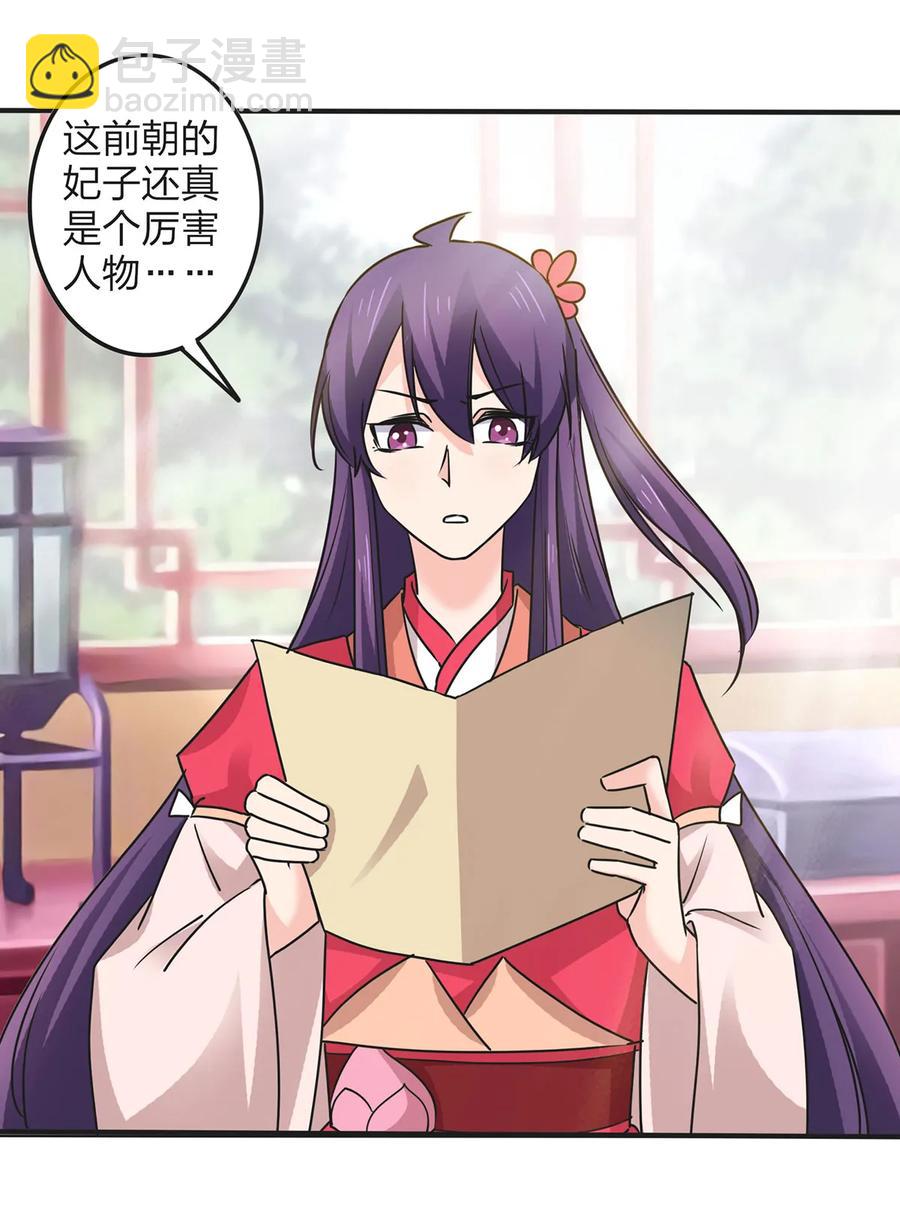 358 准备衣服1
