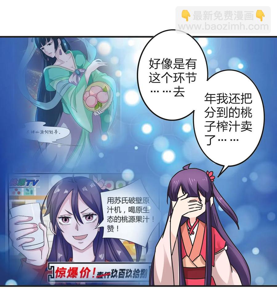 358 准备衣服10