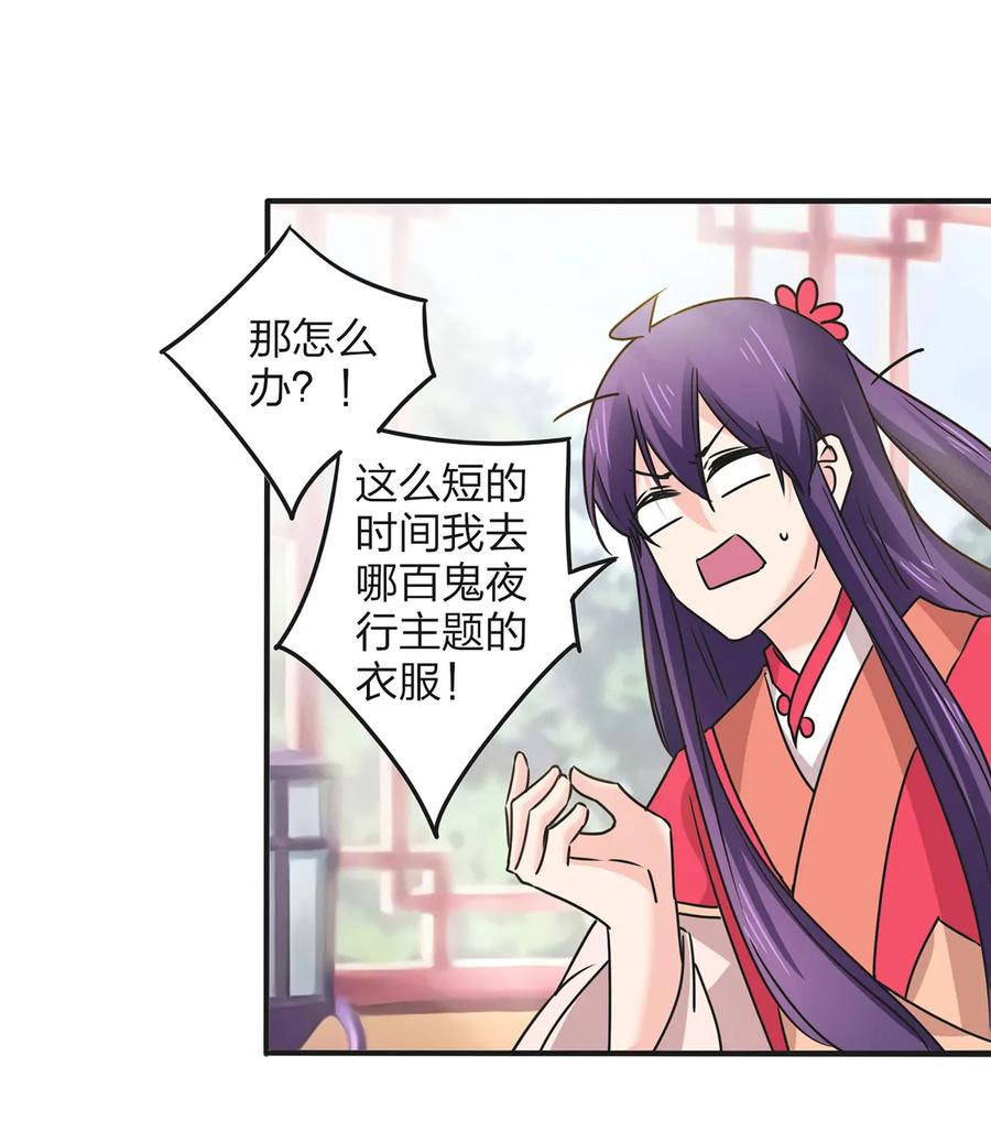 358 准备衣服11