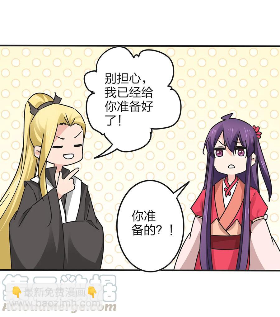 358 准备衣服12