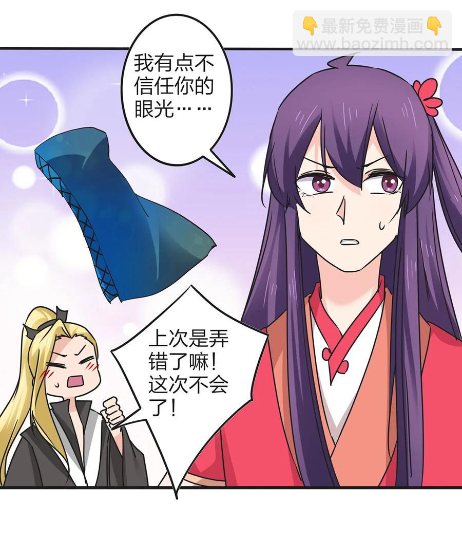 358 准备衣服13