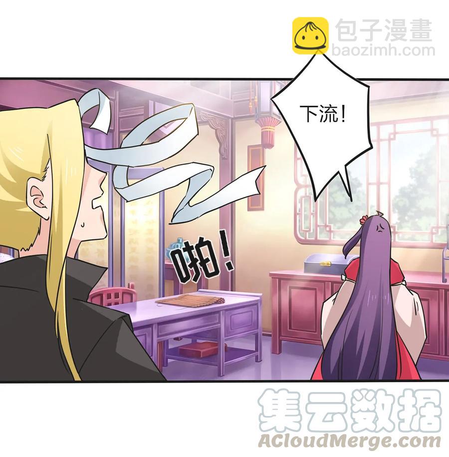 358 准备衣服18
