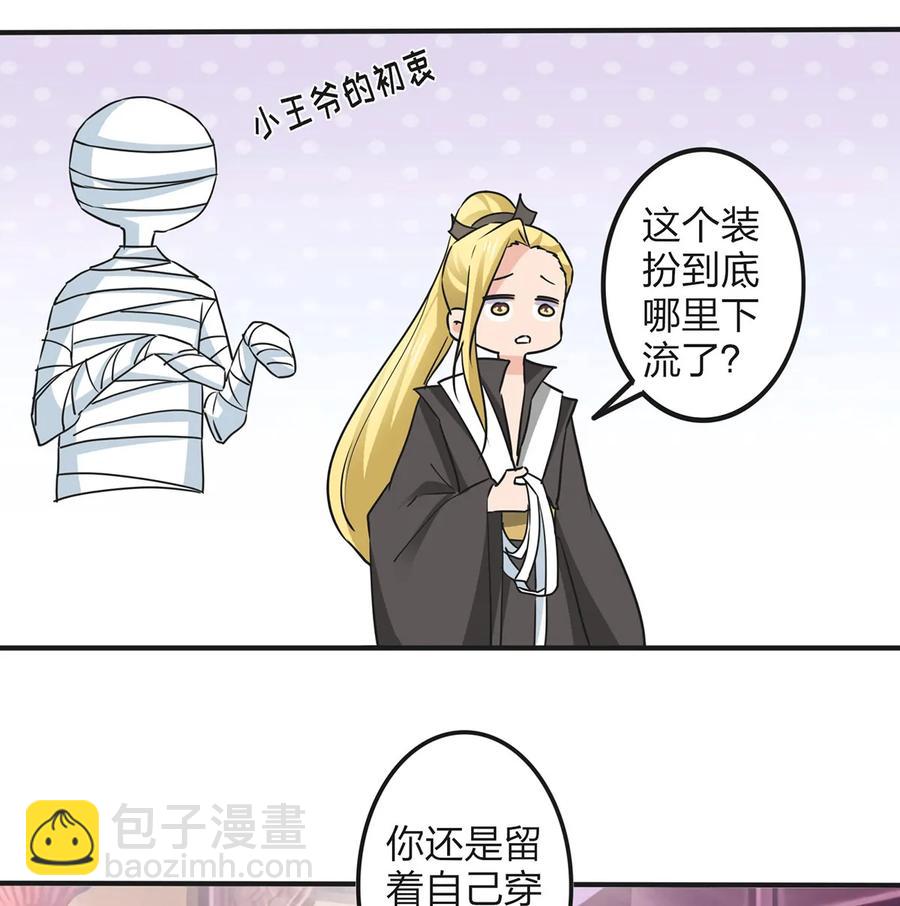 358 准备衣服19