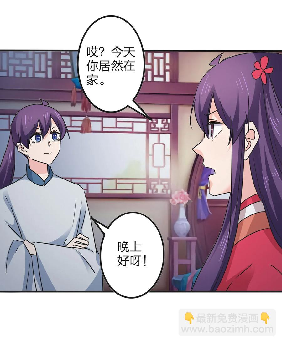 358 准备衣服23
