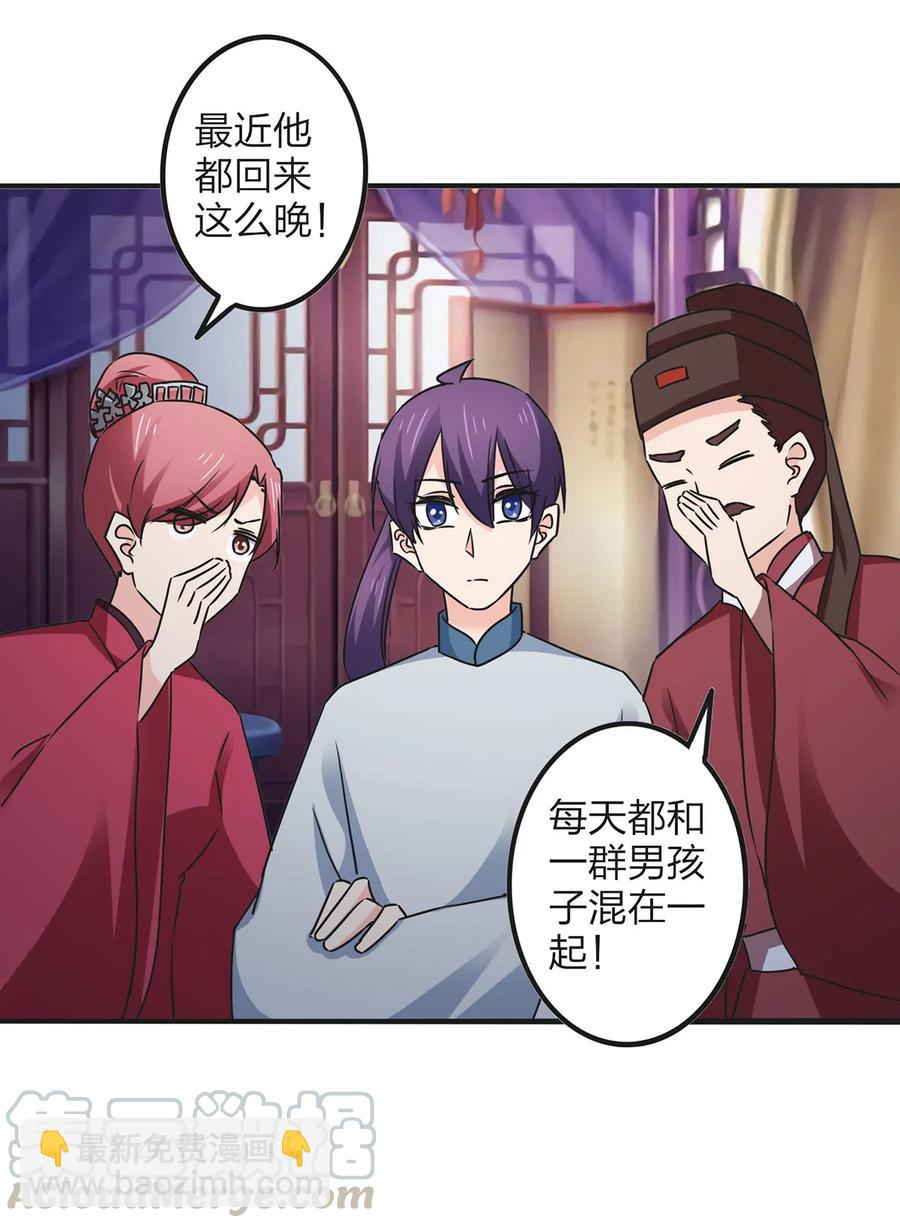 358 准备衣服24