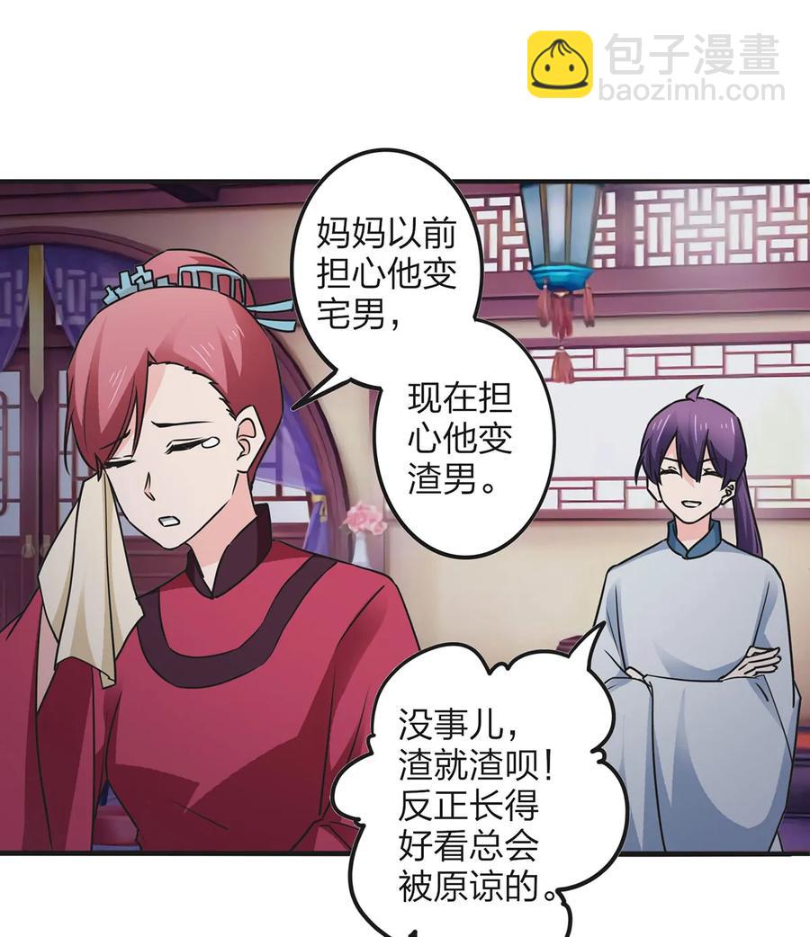 358 准备衣服26