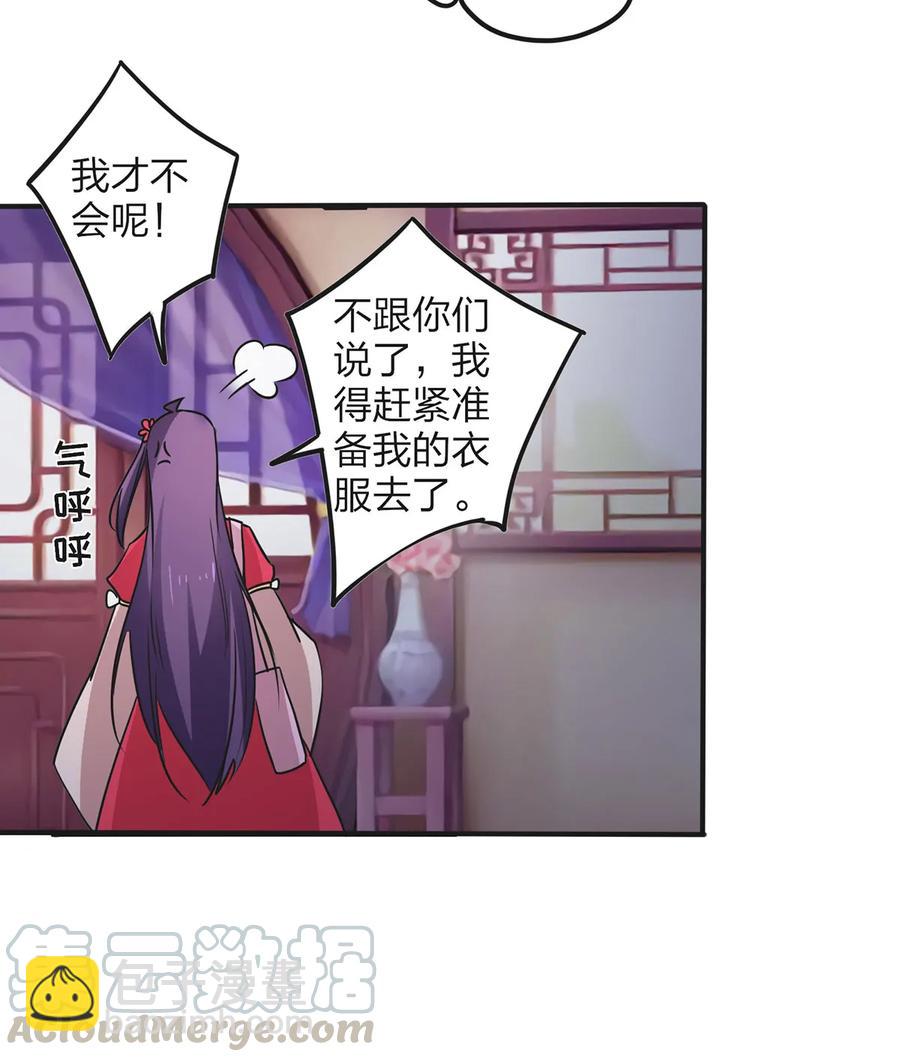 358 准备衣服27
