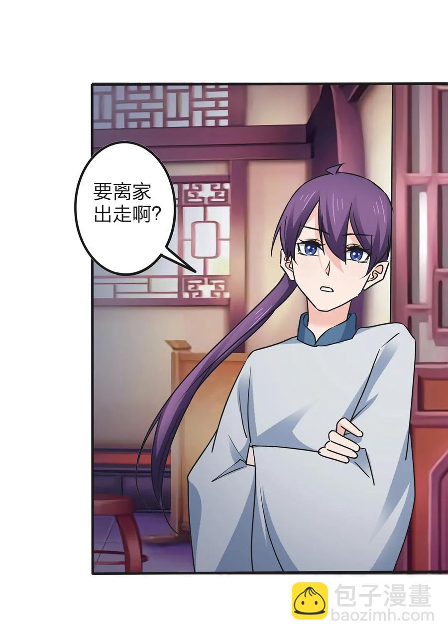 358 准备衣服29