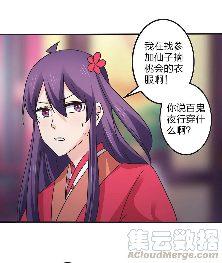 358 准备衣服30