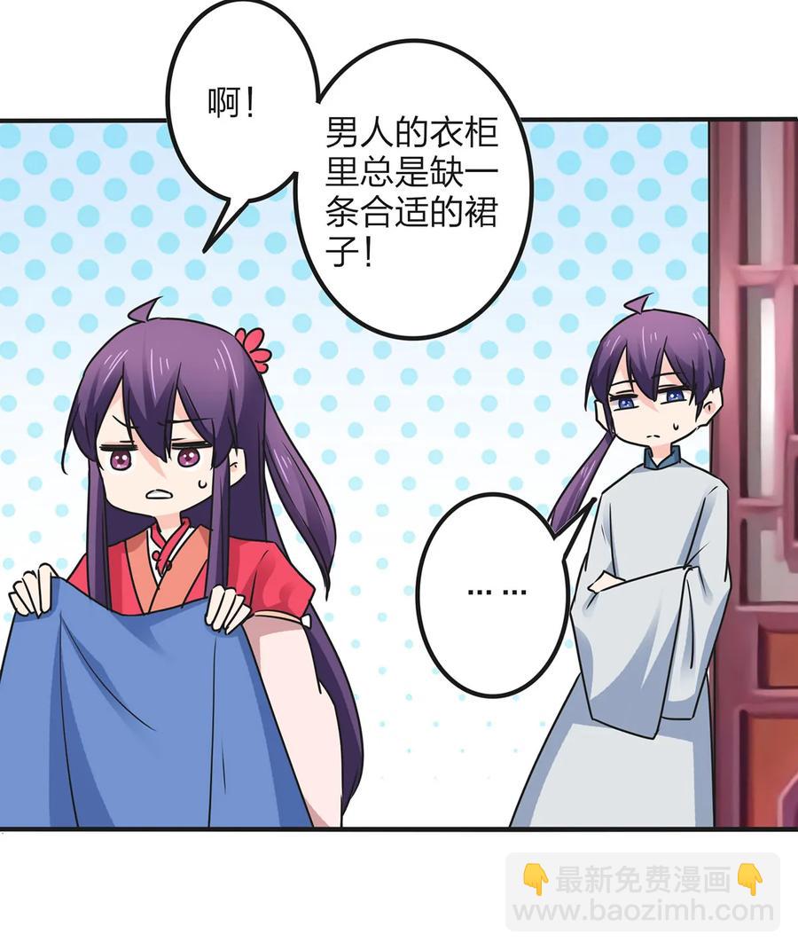 358 准备衣服31