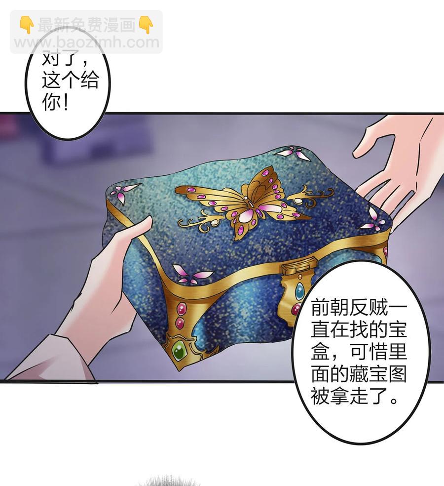 358 准备衣服32