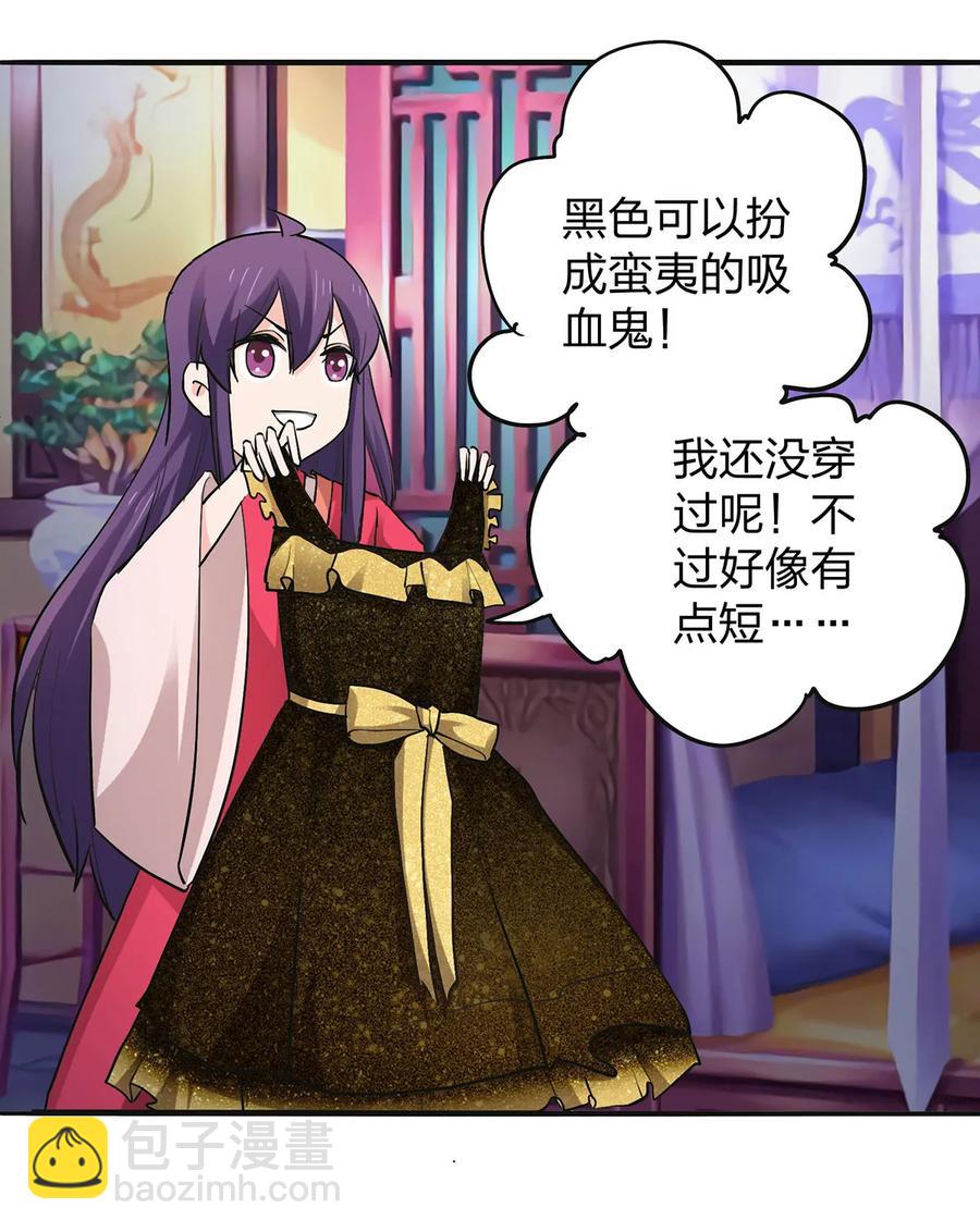 358 准备衣服35