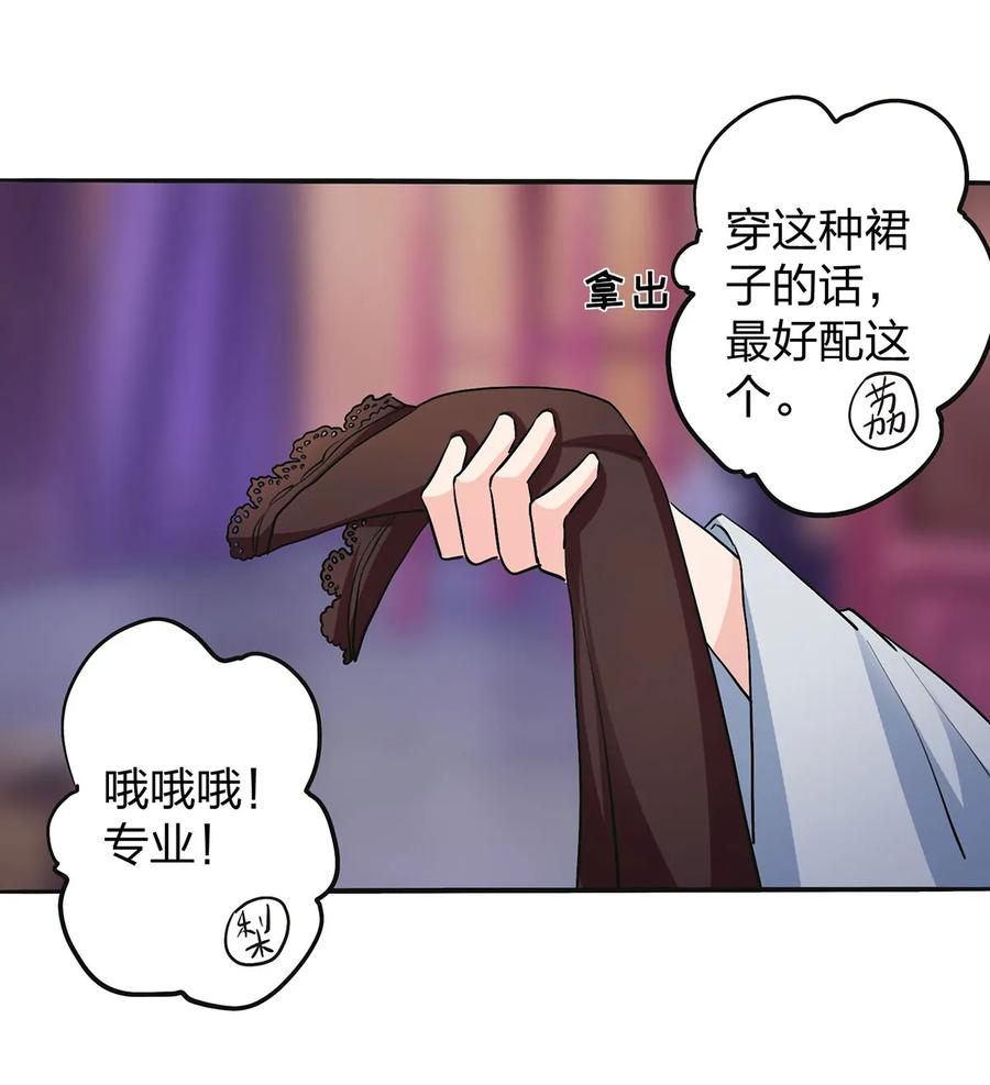 358 准备衣服37