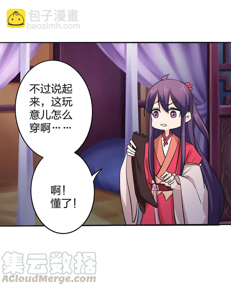 358 准备衣服39