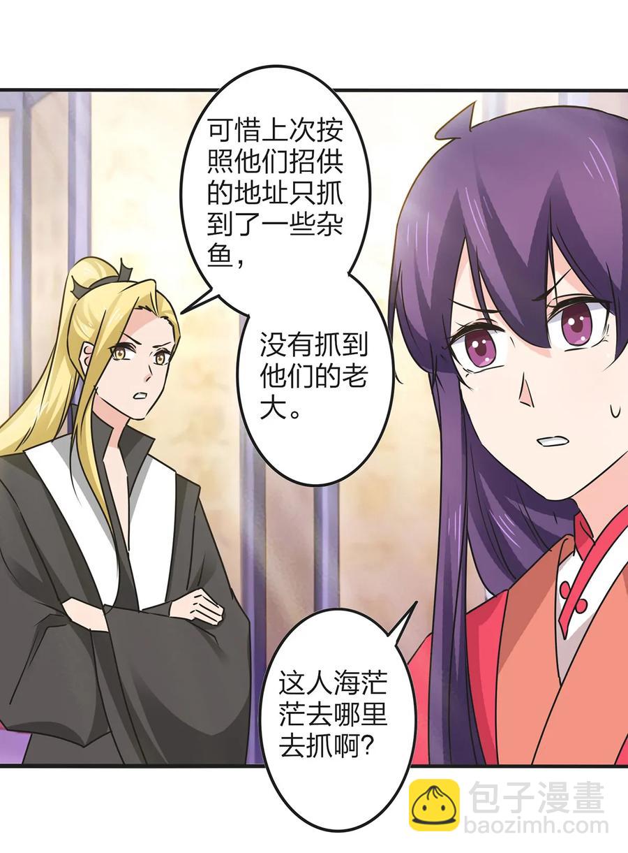 358 准备衣服4