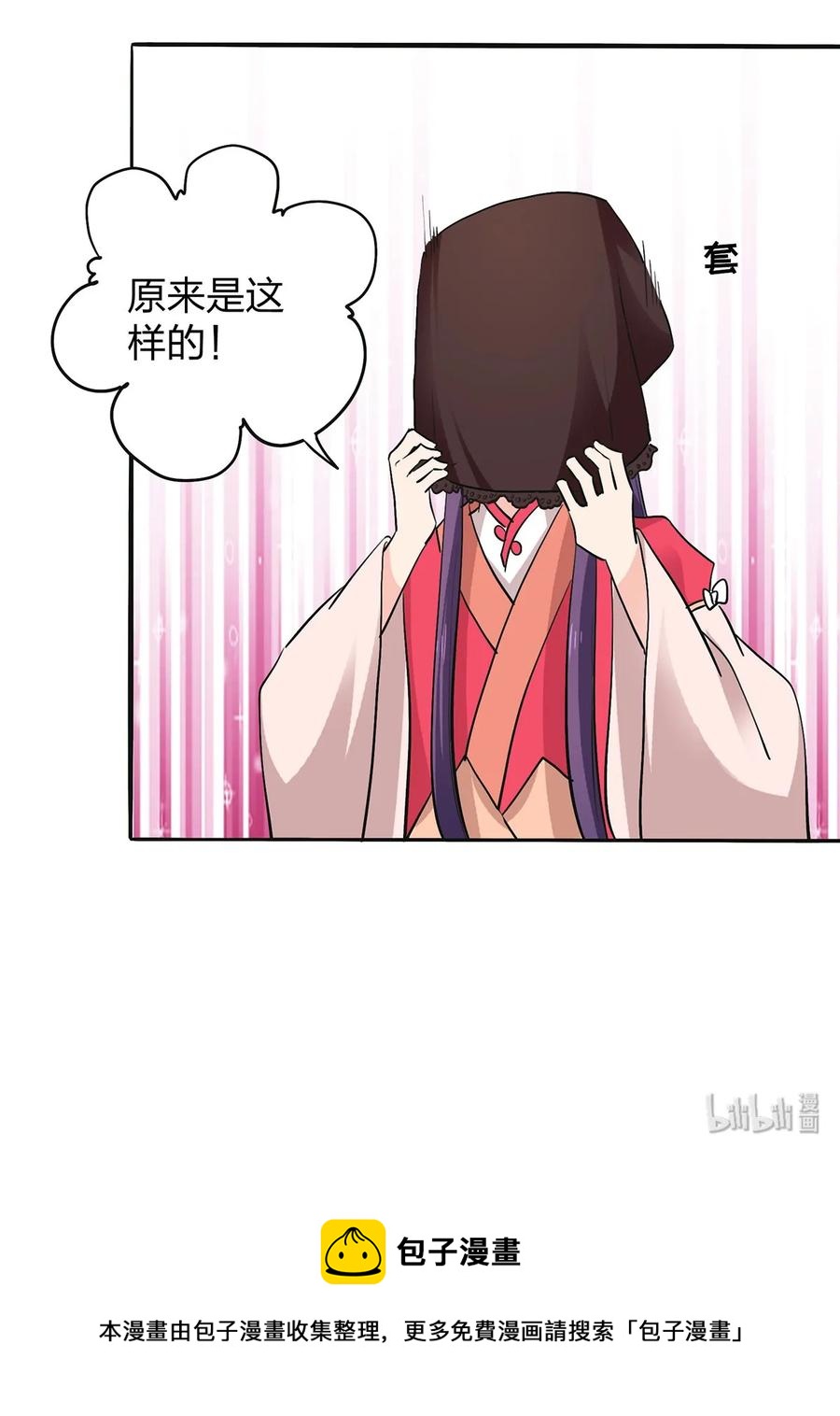 358 准备衣服40