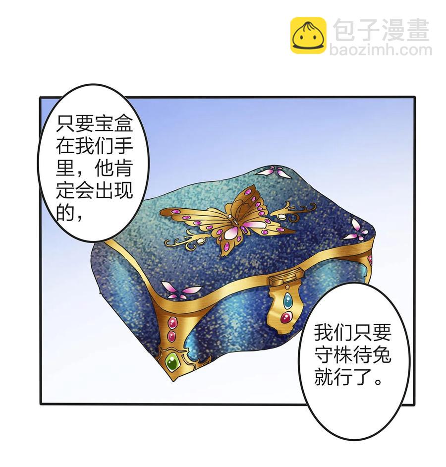 358 准备衣服5