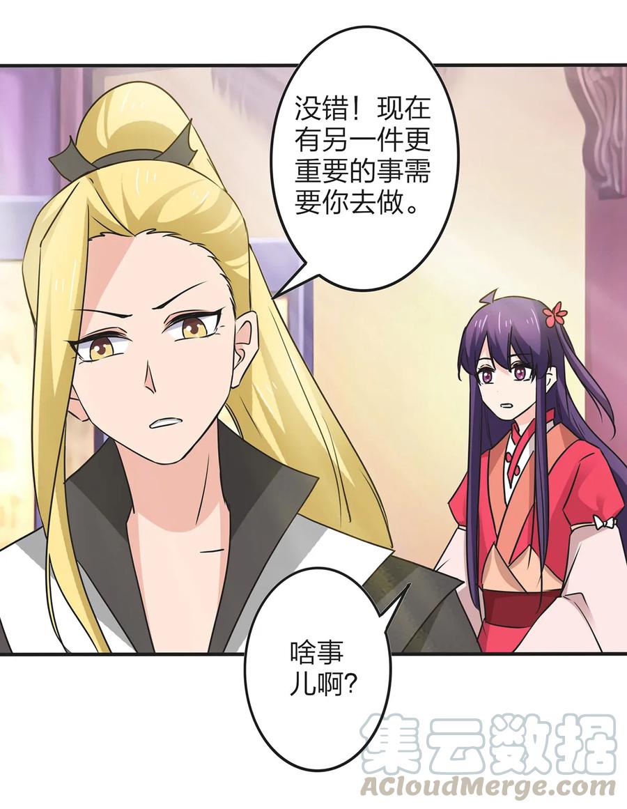 358 准备衣服6