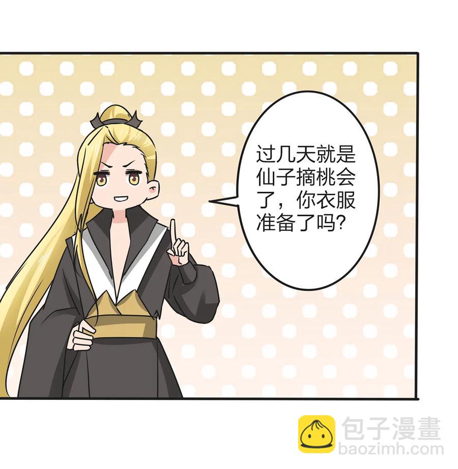 358 准备衣服7