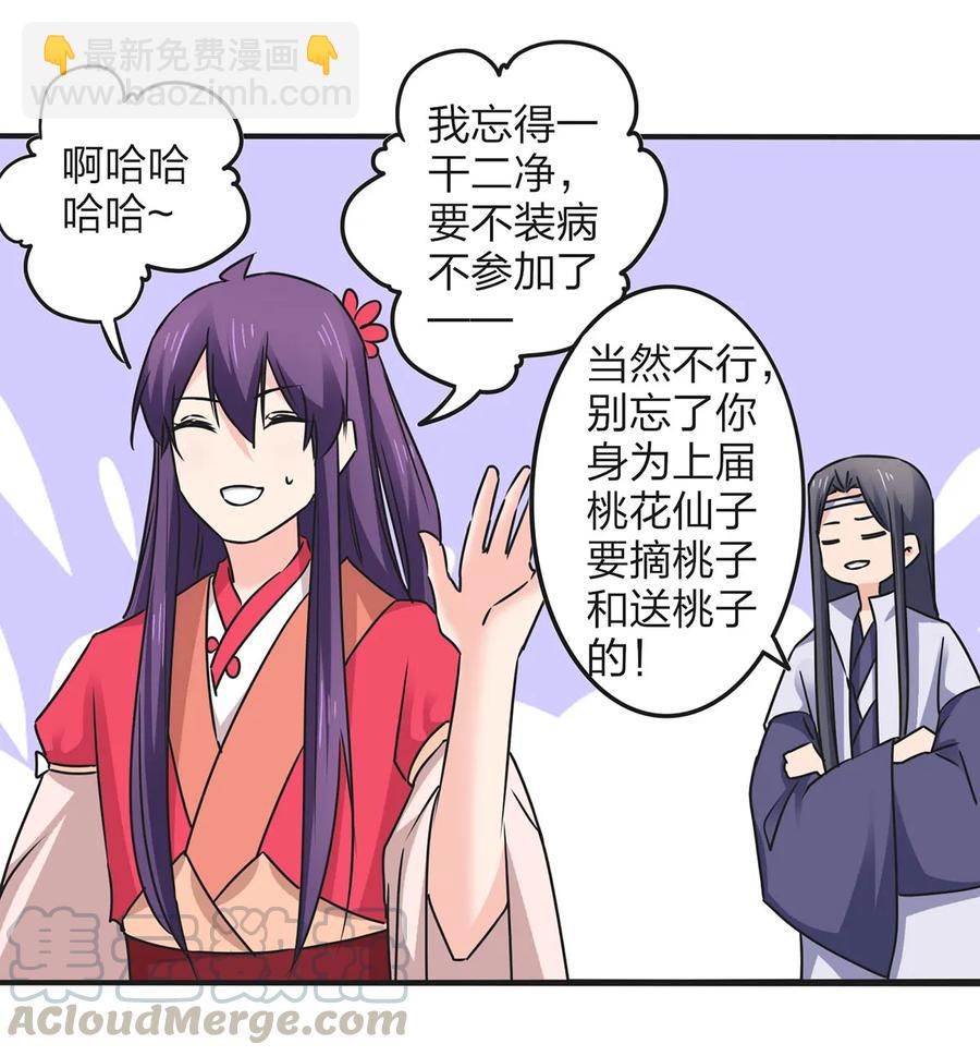 358 准备衣服9