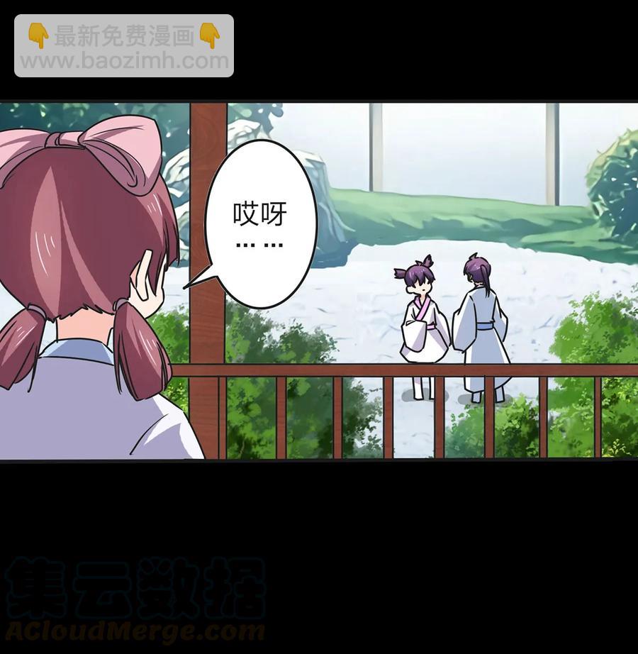 359 前朝余孽12