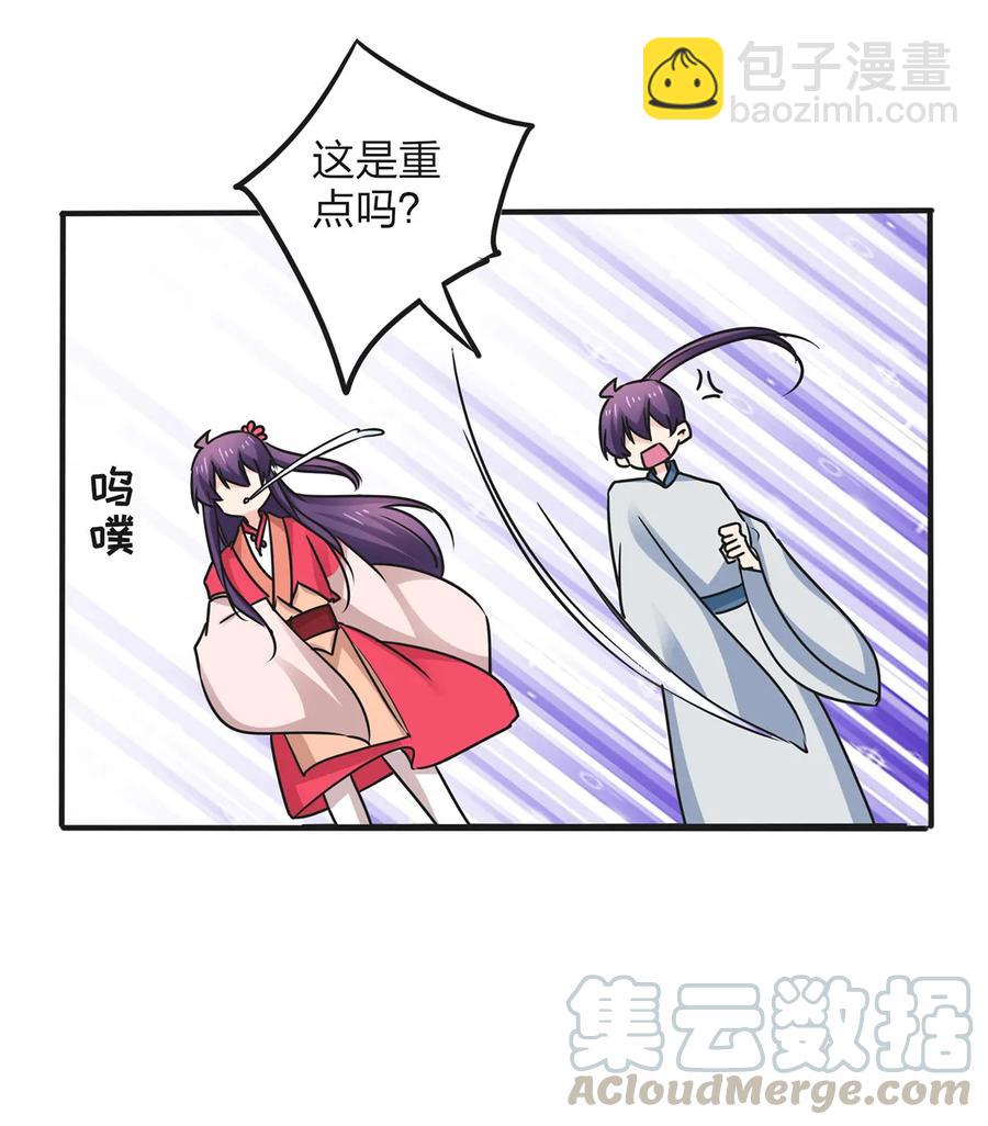 359 前朝余孽27