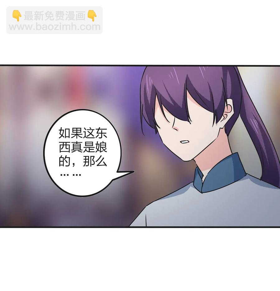 359 前朝余孽28