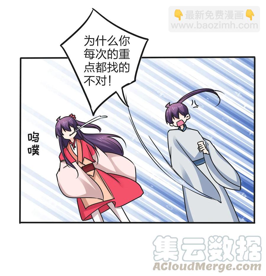 359 前朝余孽33