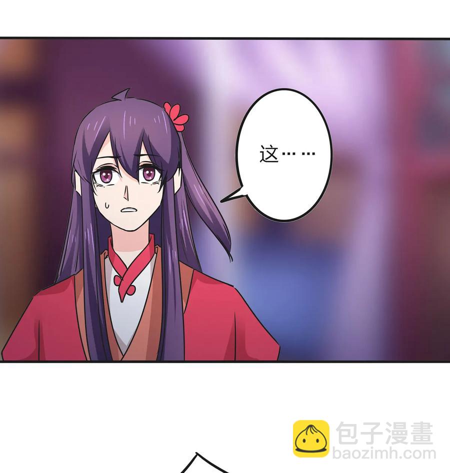 359 前朝余孽37
