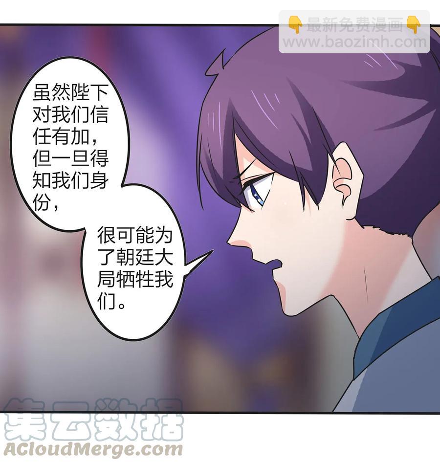 359 前朝余孽39