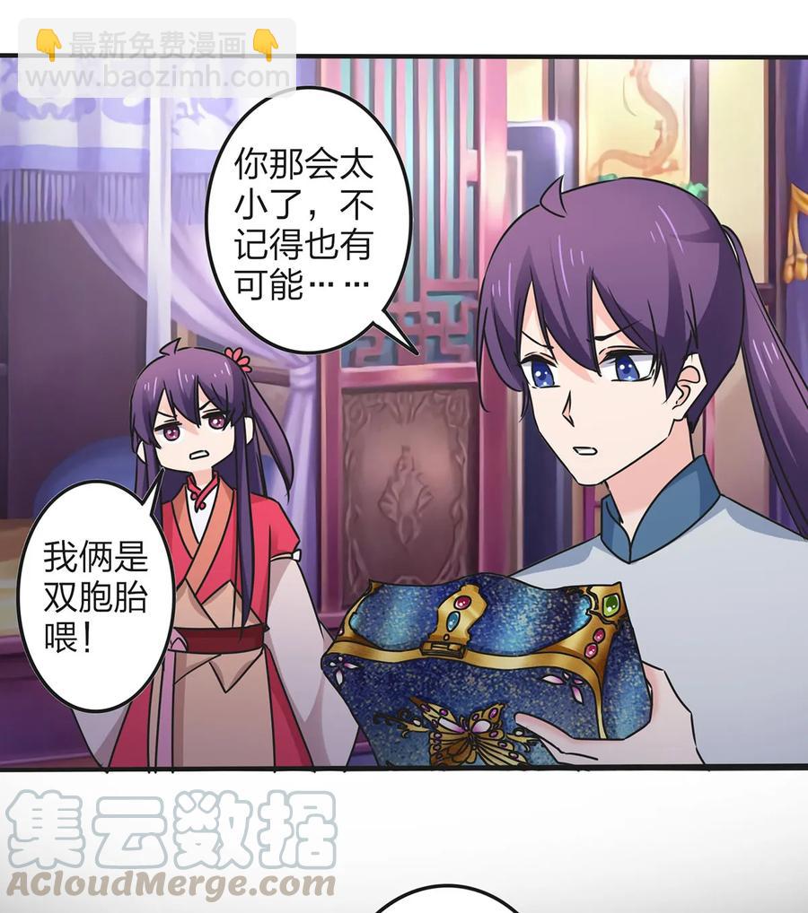 359 前朝余孽6