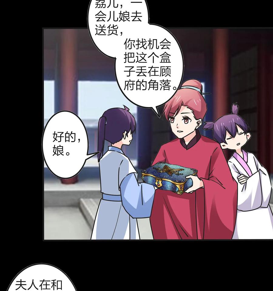 359 前朝余孽8