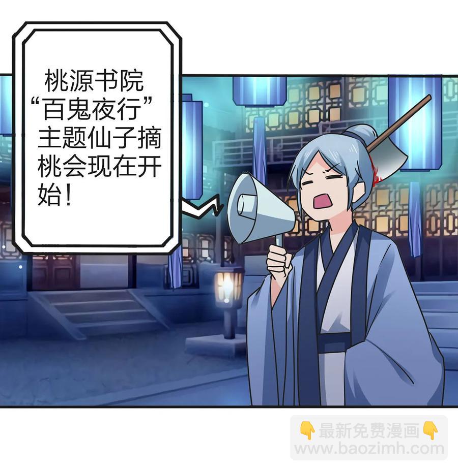 360 更重要的事16