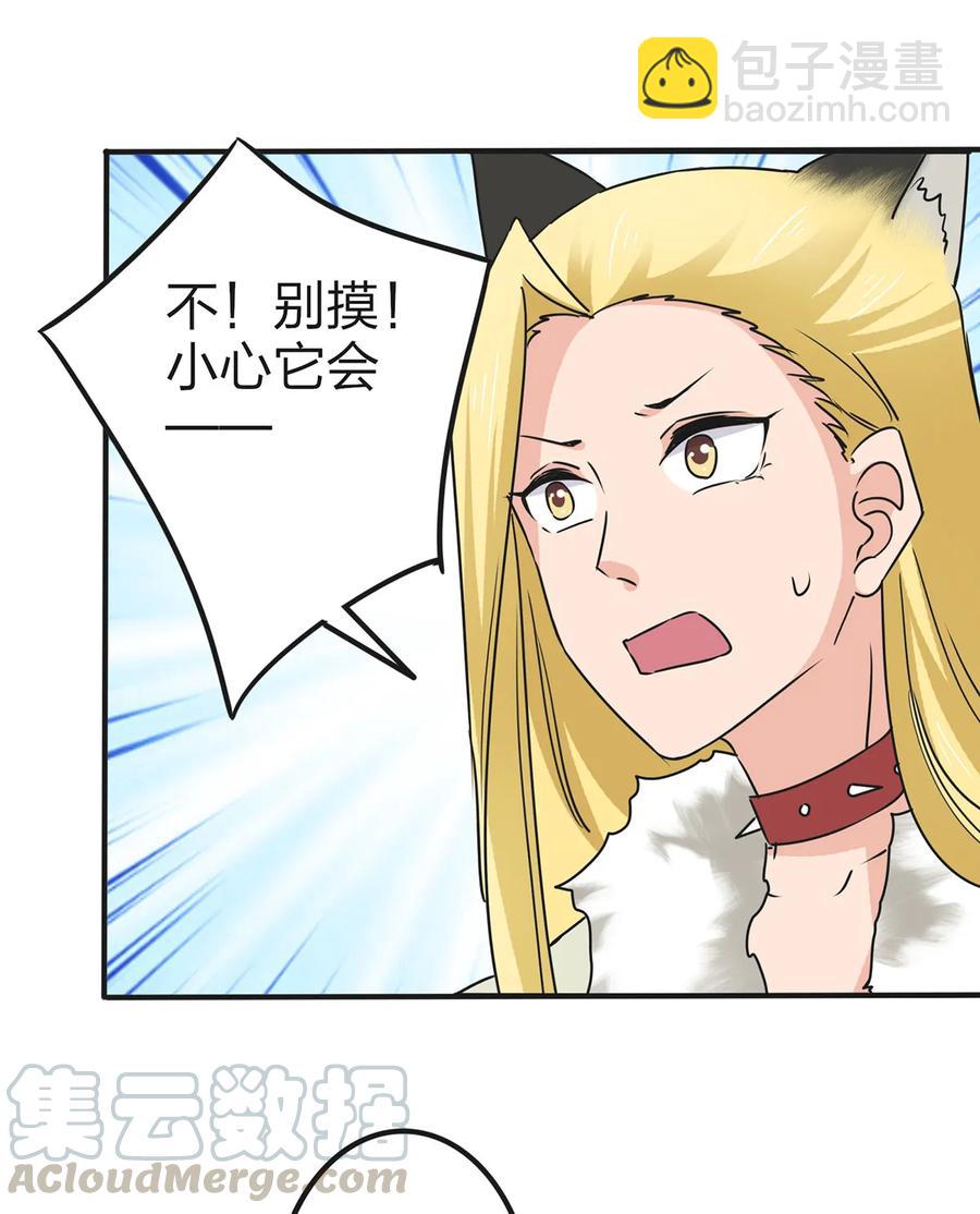 361 百鬼夜行12