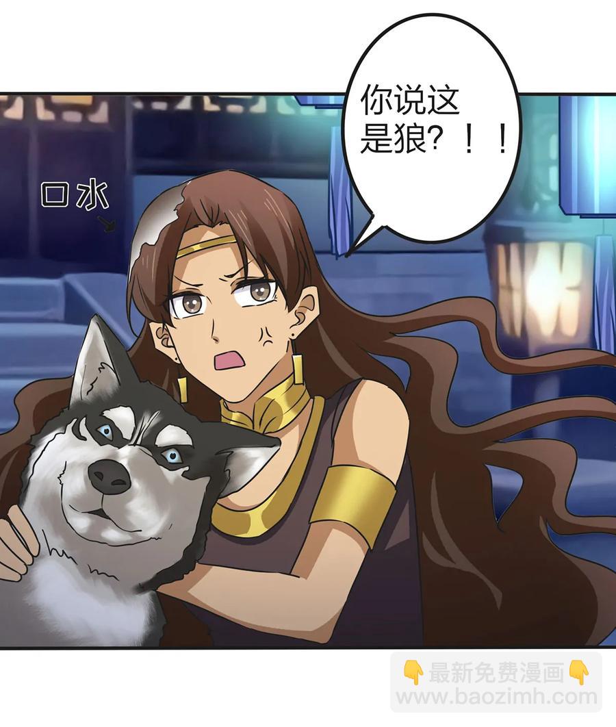 361 百鬼夜行14