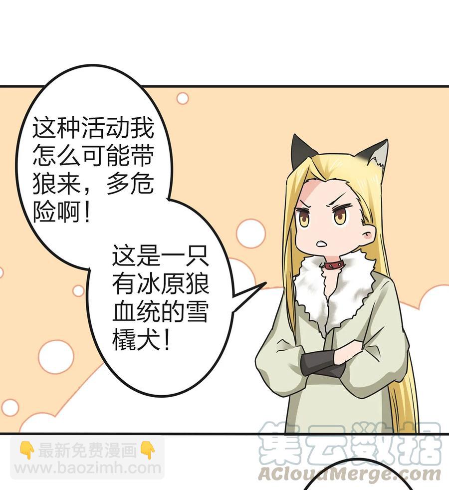 361 百鬼夜行15