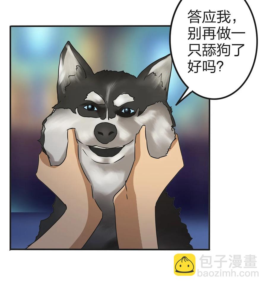361 百鬼夜行16