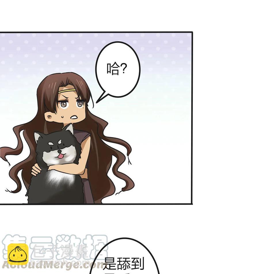 361 百鬼夜行18